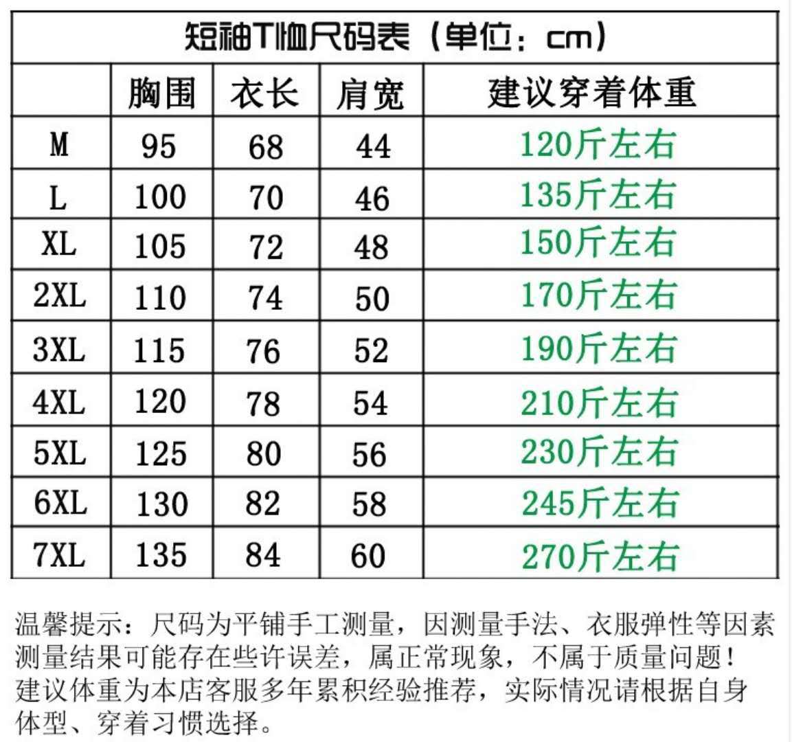 门马制衣.jpg