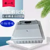 Incubadora Mini Totalmente Automática para Uso Doméstico, Incubadora Inteligente Pequena para Frango, Incubadora de Ovos com Rolo