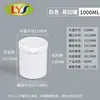 Venta al por mayor del fabricante 0.35L Plástico Redondo de Grado Alimenticio Latas de Fácil Apertura 350ml Pequeños Envases para Té de Leche Helado Mermelada