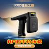 Dispositivo de Mano RFID para Seguimiento de Inventario, PDA Pistola de Identificación de Larga Distancia de Ultra Alta Frecuencia, Terminal Portátil de Ultra Alta Frecuencia