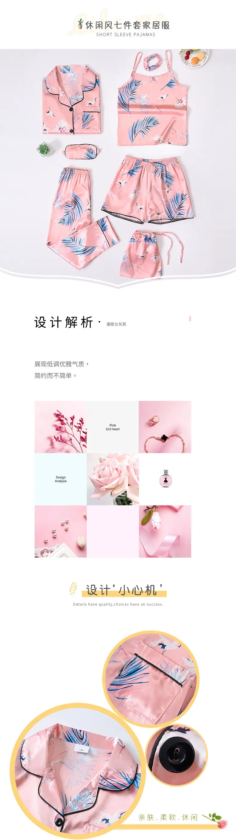模板15七件套_01