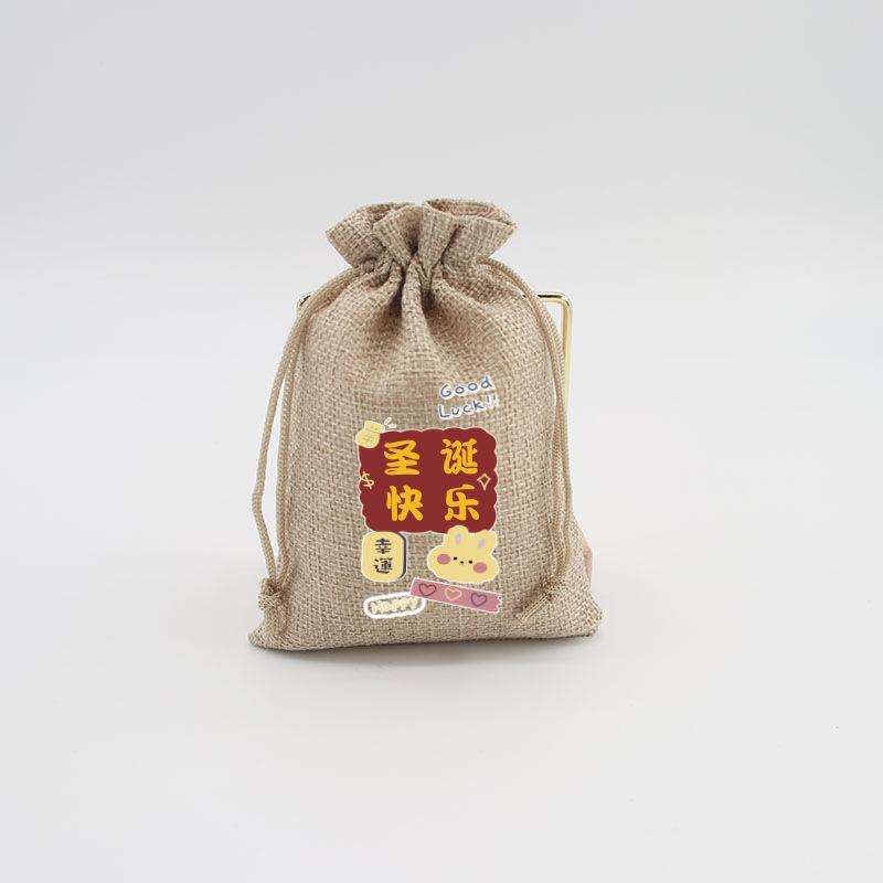 圣诞快乐