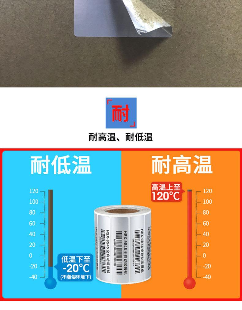 哑银龙标签_09.jpg