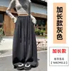 Bufanda Estilo Americano Pantalones de Pierna Ancha para Mujer Otoño/Invierno 2026 Nuevo Estilo Fajas Cintura Alta Adelgazantes Holgados Rectos Pantalones Casuales