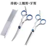Set Profesional de Tijeras para Peluquería de Mascotas: Tijeras Rectas y Curvas de 6 Pulgadas para Cortar el Pelo de Perro, Tijeras para Mascotas, Suministros para Mascotas