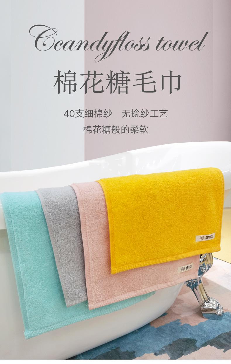 棉花糖毛巾_01.jpg