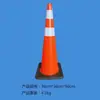 Balde Cônico Reflexivo de EVA PVC 90cm Cone de Advertência Sonoro e Luminoso para Bloqueio de Estrada de Cura Rápida Cone de Sorvete Outro