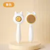 Pente para Pet para Desembaraçar e Remover Pelos Soltos, Pente Fino para Pulgas em Gatos, Cortador de Unhas, Conjunto de Três Peças, Ferramenta de Limpeza, Suprimentos para Pets