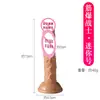 Amor Largo Músculo Estallido Guerrero Falo Artificial Femenino Manual Dildo Diversión para Adultos Suministros para el Intercurso Venta al por Mayor Generación de Grasa