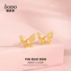 Pendientes de Mariposa Fantasía Cepillados de Plata de Ley S925 para Mujer, Estilo Antiguo, Lujo Accesible, Textura Estéreo, Sentido de Nicho y Gama Alta