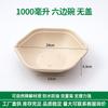 Tazón Hexagonal Biodegradable Desechable para Ensalada para Llevar, Caja de Empaque para Comida Ligera, Caja Ecológica para Comida de Frutas, Fiambrera de Vajilla