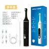 Dispositivo de Clareamento Dental com 5 Configurações, Limpador Dental para Animais de Estimação, Gatos e Cachorros, Polidor Doméstico, Removedor de Tártaro, Limpador Oral