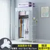 Armario Sencillo para Dormitorio del Hogar, Armario de Tela para Apartamentos de Alquiler, Gabinete de Almacenamiento Pequeño Resistente y Duradero, Closet de Tela