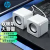 Altavoz de Computadora HP/hp Audio para Escritorio en Casa Altavoz con Cable para Portátil Altavoz Venta al por Mayor Transfronteriza