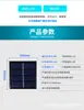 Panel solar monocristalino de 0.5W, 2V, panel de goma solar tipo gota, panel fotovoltaico, 60*60ce