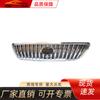 Aplicable a Toyota 201991-1996 Camry Medio Oriente China Red, Red Toyota