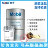 Mobil Mobil Tega 375NC 325NC 275NC Aceite para Engranajes Industriales de Alta Carga Presión Extrema Abierto Envío Gratis