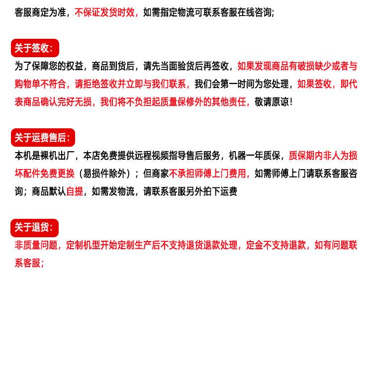 异型袋包装机_15