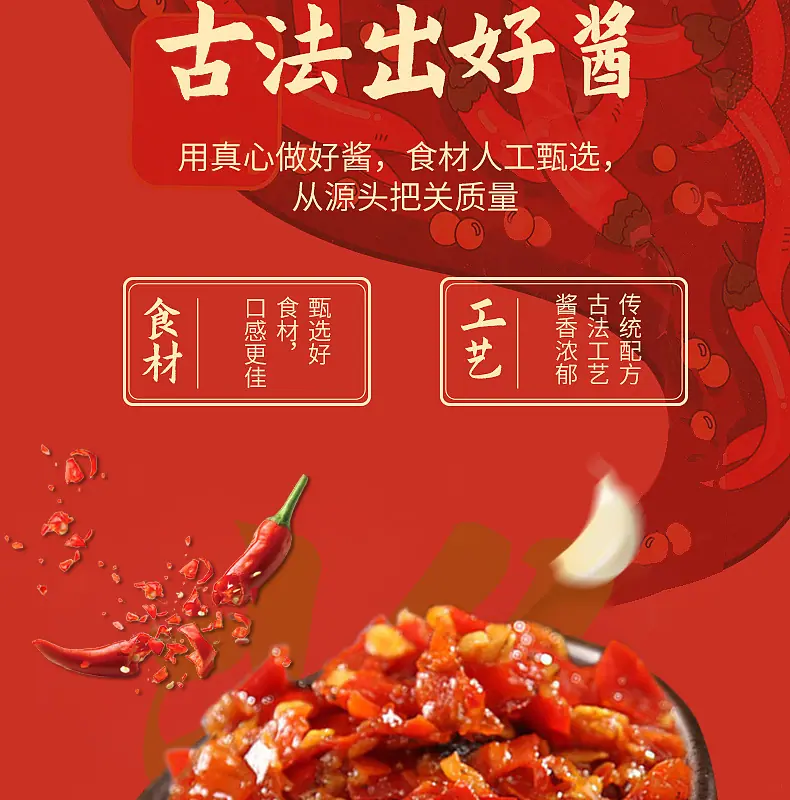主要的详情_08