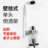 Estante de Vino Creativo de Descarga Recta Montado en la Pared Vertedor de Vino Dispensador de Licor Base Medidora Utensilios para Cócteles de Licor Colgador de Vino Yibi