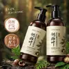 Bisu Tang Té de Hoja de Cedro Semilla de Té Anticaída del Cabello Caspa Champú 500ml Antipiores Control de Grasa Voluminizador Champú Herbal