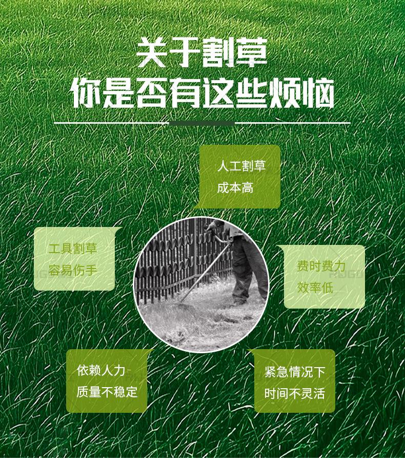 儒工割草机详情页 (2).jpg