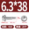 Tornillo autorroscante de cabeza hexagonal exterior de acero inoxidable 304, cola de milano, color zinc, autoperforante, color acero, M4,2 M6,3