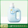 Detergente para Lavar Roupa Íntima Runben Atacado Detergente Antibacteriano para Roupa Íntima Adulta para Lavagem Segura