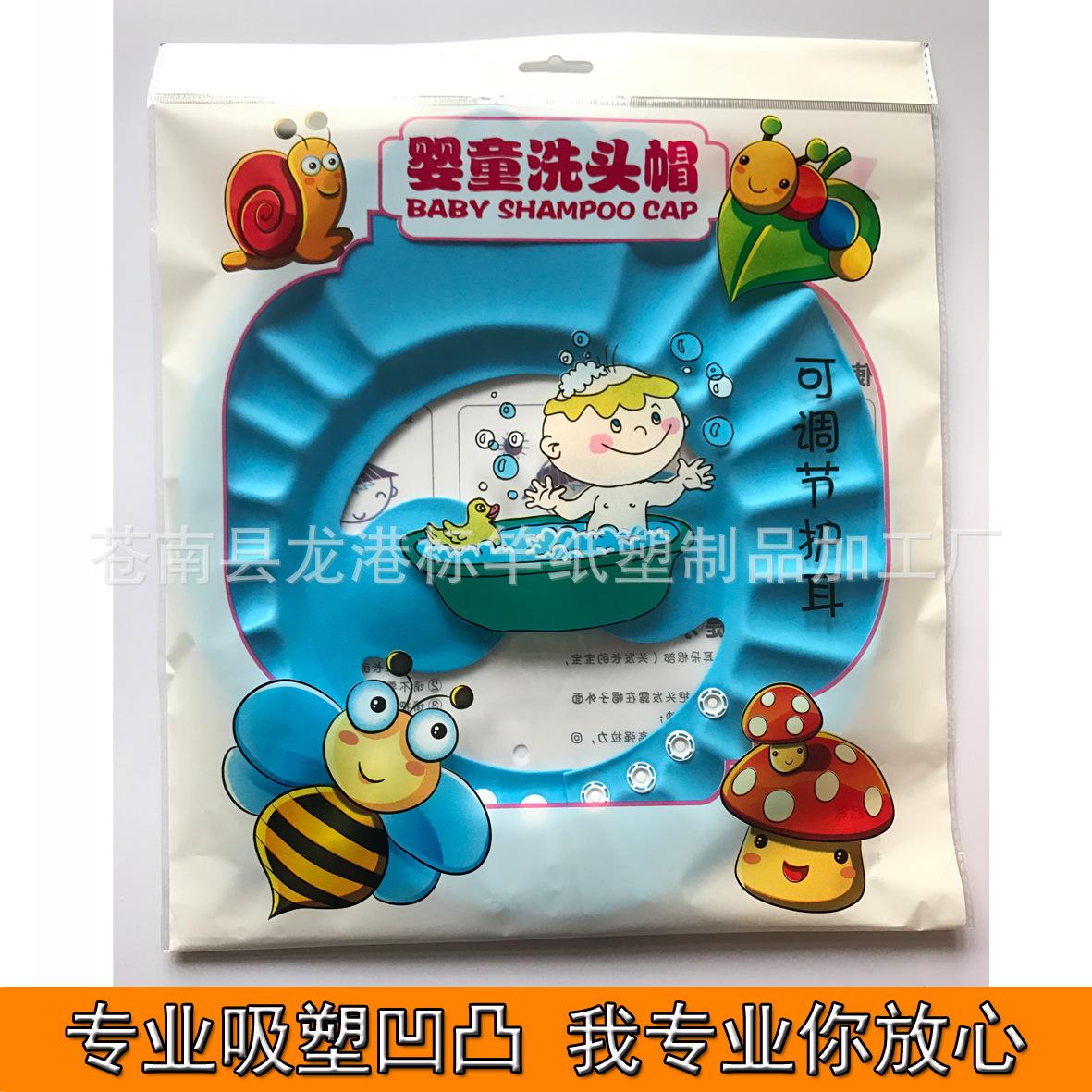 带耳朵蓝