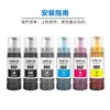 Zhongrun compatible transfronterizo Epson 552 relleno de tinta al por mayor impresora Epson ET-8500 ET-8550
