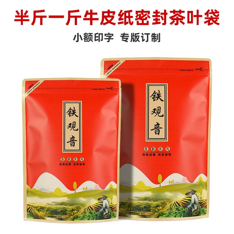 铁观音-1.jpg