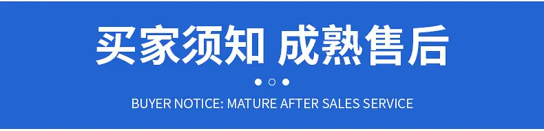 剃须刀专用电池详情_16