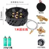 Estufa de Gas de Casete Tipo Split de Alta Potencia para Exteriores Estufa de 7 Estrellas Cabeza de Cobre Utensilios de Cocina a Gas para Camping A prueba de Viento No