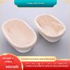 Atacado o Ano Todo de Cestos Ovalados para Fermentação de Pão, Cestos para Fermentação de Pão de Imitação de Rattan e Cestos para Fermentação de Pão de Plástico Pe para Padarias
