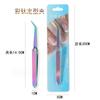 Pinza Multifuncional para Dar Forma a las Uñas, Pinza para Construcción de Uñas, Pinza para Dar Forma a Extensiones, Pinzas para Dar Forma a Uñas Postizas, Herramienta de Pinzas en Forma de X