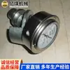 Testador de Resistência de Trabalho de Suporte Hidráulico Único Equipamento de Teste de Suporte para Mina de Carvão Teste de Pressão de Suporte