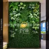 [Serie Flores Florecen Como Nieve] Muro de Plantas Flor Artificial Biónica Paisajismo Combinación de Paisaje de Muro Artificial Decoración de Interiores