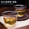 Vasos Desechables de Té Kung Fu, Vasos Pequeños Engrosados, Vasos Transparentes de Plástico Duro, Se Pueden Imprimir con Logo