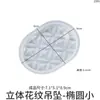 Molde de Resina de Cristal de Amapola DIY Trébol de Cuatro Hojas Corazón Hexagonal Ola Ovalado Molde de Silicona