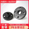 Conexão de Flange para Tubo de Água de PE Junta de Flange Soquete de Fusão a Quente 4050637590110/ Flange de 4 polegadas Junta Viva Plug-In