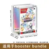 Caixa Magnética Transparente de Acrílico Transfronteiriça Caixa de Armazenamento de Cartas Pokemon Resistente a UV Caixa de Exibição à Prova de Poeira Etb Venda por Atacado