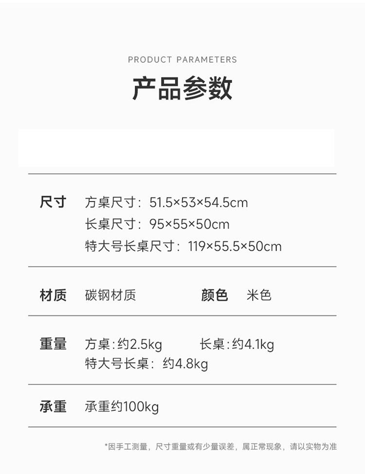 摆摊桌子