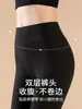 Pantalones térmicos sin costuras para mujer 2026 invierno talla grande para mujeres de talla grande, cintura alta, amigables con la piel, adecuados para chicas bajas, ropa de casa, leggings de capa base