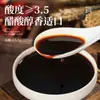 Artículo Popular de Tiktok Olla Tang Jiuer Vinagre de Fermentación Tradicional para Cocina Casera, Salteados, Ensaladas y Empanadas 400ml* Botella