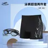Calções de banho para homens Adulto plus size Moda Anti-constrangimento Calções de banho de secagem rápida Cintura alta Calções de praia esportivos Equipamento de natação profissional