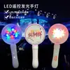 Novo Bastão de Luz Hexagonal Grande para Shows Controle Remoto Bastão de Luz LED Ventilador Suporte Traseiro Luz de Suporte Colorida