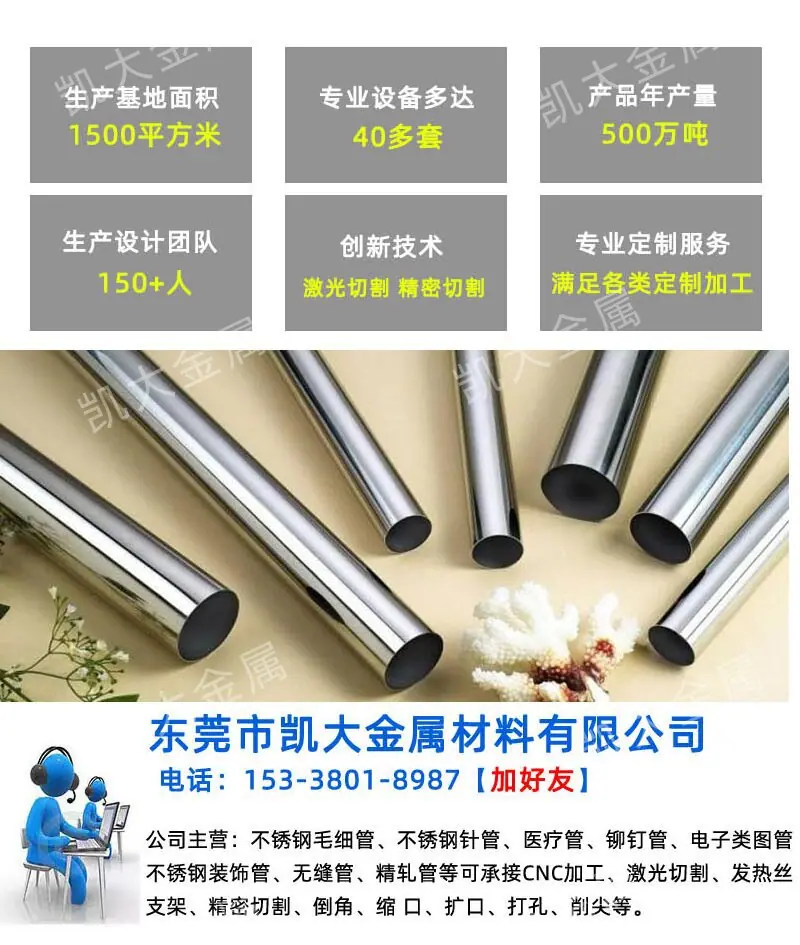 详情长图_14_proc
