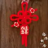 Decoração de Inauguração de Casa com o Caractere "Fu" e um Nó de Mil Caracteres, Pingente para Maçaneta, Presente para Cerimônia de Inauguração de Casa