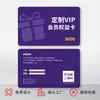 Tarjeta de Membresía Personalizada con Laminado Mate Escarchado, Instituciones Educativas y de Capacitación, Escuelas de Manejo, Centros de Educación Temprana, Fábrica de Impresión de Tarjetas de PVC