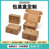 Cajas de Regalo Plegables Personalizadas para Fabricantes Cajas de Empaque para Cosméticos al por Mayor Cajas de Empaque Corrugado Personalizadas Personalizadas